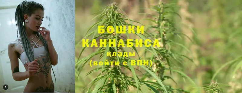 МАРИХУАНА THC 21%  закладки  Светлоград 